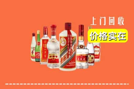 延安市吴起回收烟酒