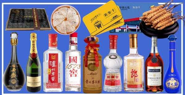 延安市吴起烟酒回收