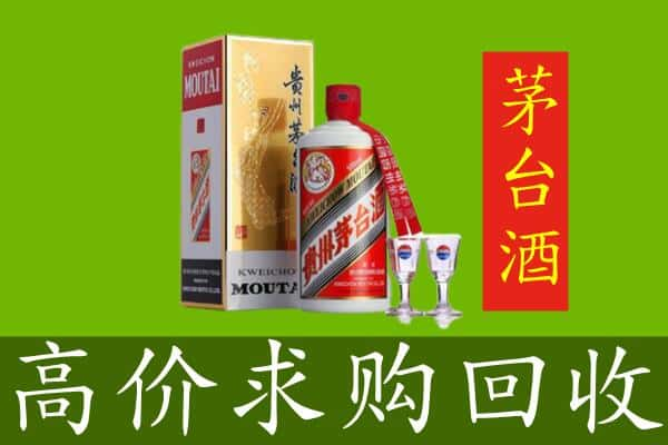 延安市吴起求购高价回收茅台巽风酒