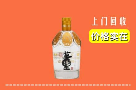 延安市吴起回收董酒