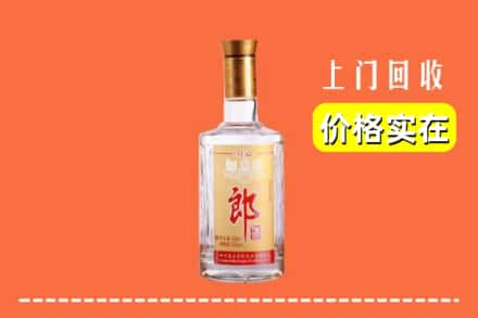 延安市吴起回收老郎酒