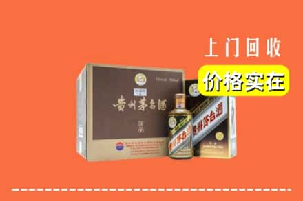 延安市吴起求购高价回收彩釉茅台酒