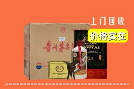 延安市吴起求购高价回收陈酿茅台酒